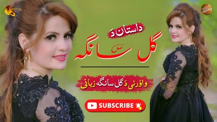 Gul Sanga Latest Interview 2021 - HD Full Video - Tang Takoor