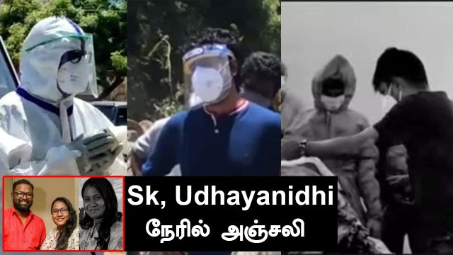 Arunraja மனைவிக்கு நேரில் இறுதி அஞ்சலி செலுத்திய SK, Udhayanidhi | #RIPSindhuja