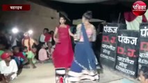 बार-बालाओं के अश्लील डांस का वीडियो हुआ वायरल