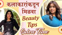 Salon Time: Swanandi Berde & Aditi sarangdhar Gives PRO Beauty TIPS for SKIN & HAIR
