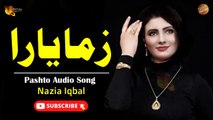 Zama Yara - Nazia Iqbal - Pashto Audio Song - Spice Media