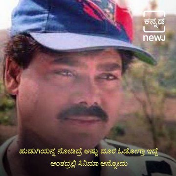 #Filmy funda: The Cinematic Journey Of Late Actor Actor Raghuveer