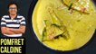 Pomfret Caldine Curry Recipe | How To Make Goan Pomfret Caldine Curry | Fish Curry By Varun Inamdar