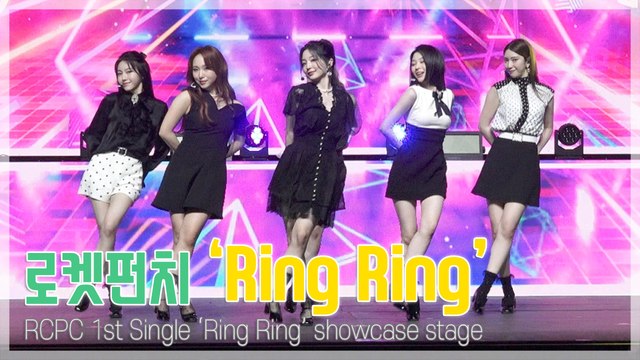 [TOP직캠] 로켓펀치(Rocket Punch), 타이틀곡 ‘링링(Ring Ring)’ 쇼케이스 무대(210517)