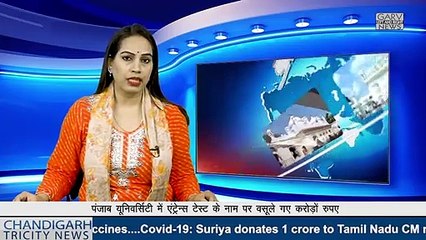 यूटी में 18 साल से ऊपर वालों की लंबी वेटिंग लाईन, 26 मई तक वैक्सीन की रजिस्ट्री फुल