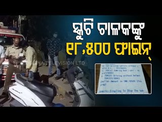 Traffic Violator Challaned Rs 18500 In Rayagada