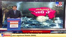 Signal No 09 hoisted at Ghogha port _ Cyclone Tauktae _ Bhavnagar _ Tv9GujaratiNews