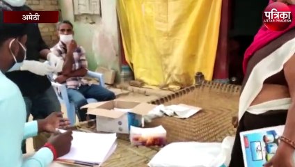 स्वास्थ्य कर्मचारी यहां जगदीशपुर के हारीमऊ गांव पहुंचे हैं और डोर टू डोर जाकर वो लोगों की कोरोना जांच