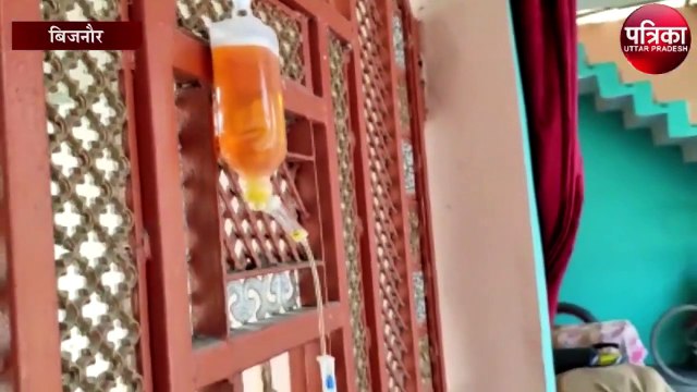 गांव में लोग झोलाछाप डॉक्टरों से इलाज कराने को मजबूर