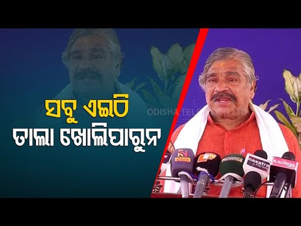 Congress Leader Sura Routray Slams Administration As Kapileswar Temple Is Locked For 5 Days