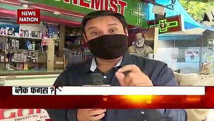 Black Fungus:मिट्टी, हवा और नमी से फैलता है Black Fungus, देखें कैसे मचाया है कोहराम