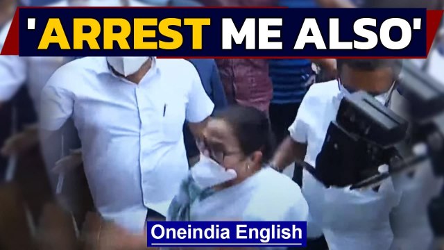 CBI arrests TMC leaders in Narada bribery case | Mamata says, 'arrest me also' | Oneindia News