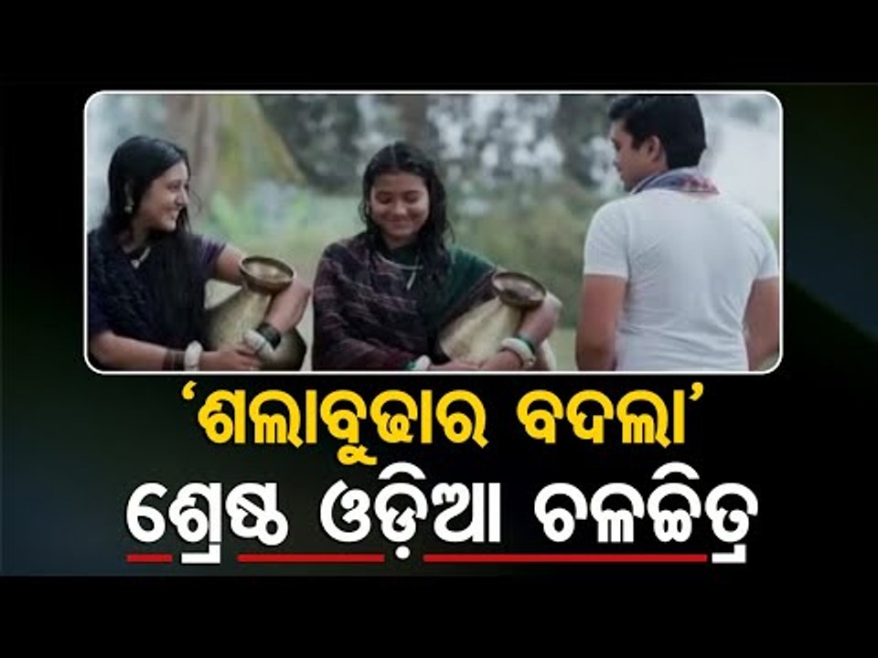 National Film Awards 2019 - 'Chhichhore' Awarded As Best Hindi Feature Film