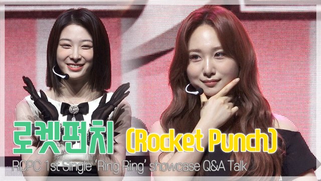 [TOP영상] 로켓펀치(Rocket Punch), “80년대 살아본 적은 없지만…” 복고 컨셉 도전! 쇼케이스 토크 모음(210517)