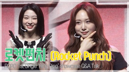 [TOP영상] 로켓펀치(Rocket Punch), “80년대 살아본 적은 없지만…” 복고 컨셉 도전! 쇼케이스 토크 모음(210517)