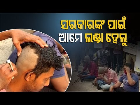 Agitating OUAT Forestry Students Tonsured Over Job