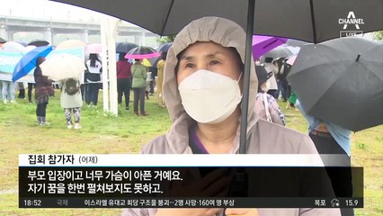 “만취였다”…故손정민 친구 측 17쪽 반박문