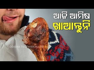 Bhagya Rekha - Know Your Horoscope For Today 23 March 2021 | OTV