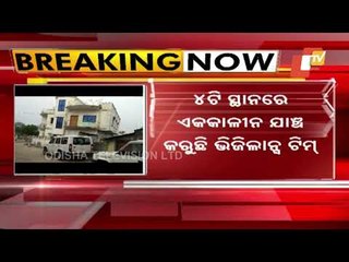 Odisha - GRS Lands In Vigilance Net In Kendrapara