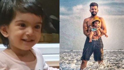 Social Media पर Jay Bhanushali और Mahhi की बेटी की Video जमकर हुई Viral, Check Out Video | FilmiBeat
