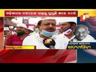 Padyatra In Cuttack To Mark The Centenary Of Gandhiji’s Odisha Visit
