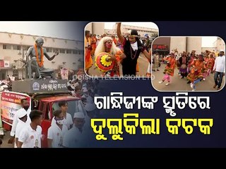 Cultural Programme In Cuttack To Mark The Centenary Of Gandhiji’s Odisha Visit