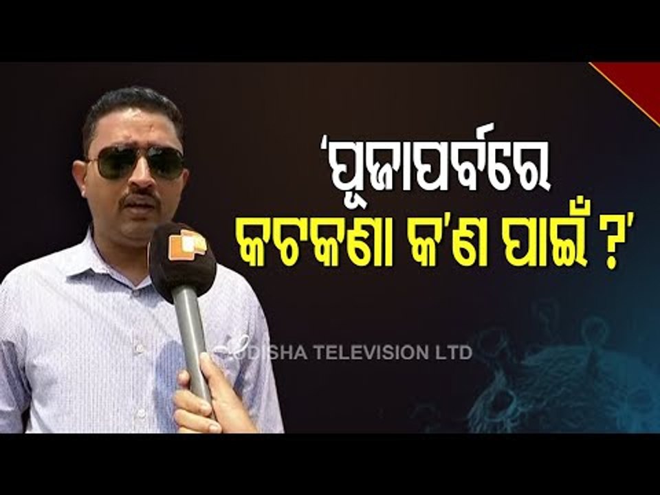 Local Of Malkangiri On Night Curfew