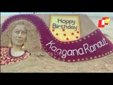 Artist Sudarshan Patnaik Wishes Happy Birthday To Kangana Ranaut Through Sand Sculpture