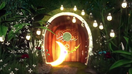 رمضانيات-العشر الأوائل