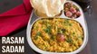 How To Make Rasam Rice | Healthy Rasam Sadam | Easy South Indian Recipe | One Pot Meal | Ruchi