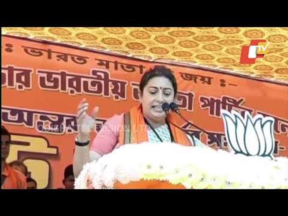 WB Elections - Union Min Smriti Irani Addresses Public Rally In West Midnapore