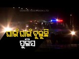 Watch - Commissionerate Police Undertakes COVID Awareness Drive In Bhubaneswar