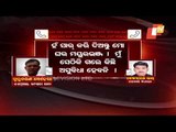 Reported Audio Clip Of Odisha MLA Threatening Police Official Goes Viral