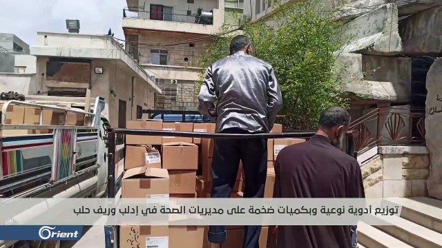 أدوية نوعية وبكميات ضخمة أهمها مادة الهيبارين تم تأمينها للشمال المحرر ضمن خطط أورينت الإنسانية