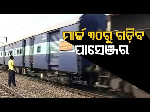 East Coast Railway To Run Local Passenger, Intercity Trains