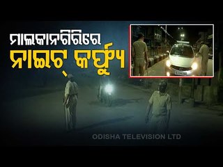 Night Curfew In Malkangiri For Nine Days