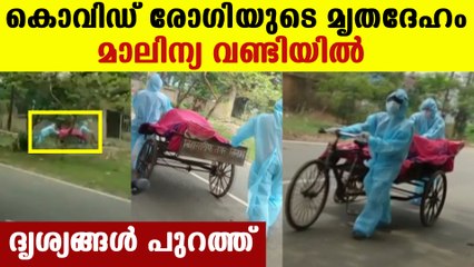 body of patient carrying in garbage cart in Gujarat | Oneindia Malayalam