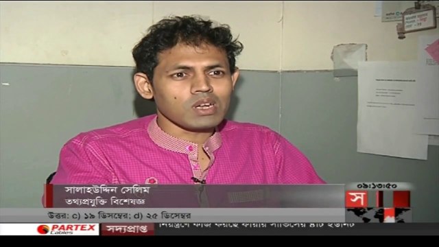 Onlne and Social Media Monitoring System | Salauddin Salim Interview on SOMOY TV