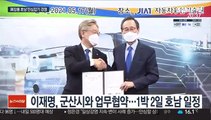 이재명·정세균, 호남 구애…이낙연은 '김포 지옥철'