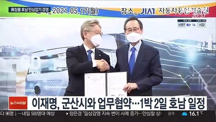 이재명·정세균, 호남 구애…이낙연은 '김포 지옥철'