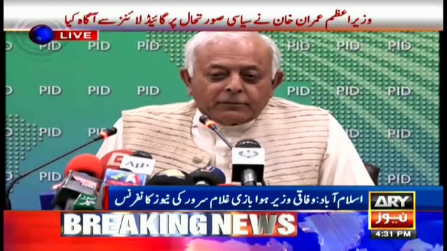 Ring Road alignment does not belong to any political party, Ghulam Sarwar