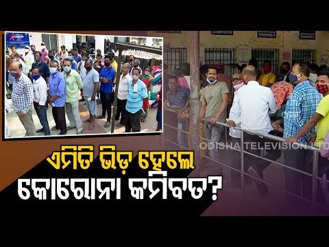 Odisha Issues Covid-19 Guidelines For April | Updates From Cuttack And Bhubaneswar