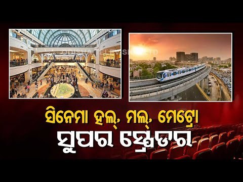 Covid-19 | Delhi Govt Declares Cinema Halls, Malls, Metros As 'Super Spreader' Areas