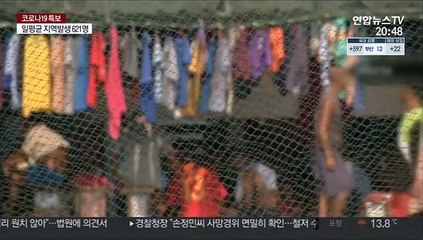 '콩나물시루' 태국교도소 감염 '폭발'…하루 7천명