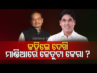 Odisha Assembly | Bishnu Sethi Asks Question On Millet Cultivation, Arun Sahu Replies