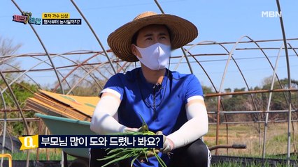 [충격] 신성의 이중생활, 서울에선 뉴스타! 고향에선 쪽파 포장의 달인?