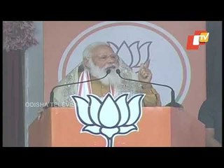 PM Modi's Public Address In West Bengal - Part 1