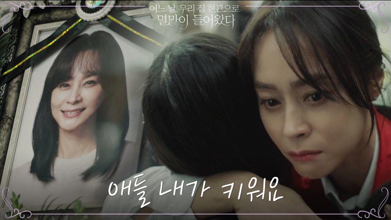 모두가 외면할 때 유일하게 박보영 남매를 지켜준 이모 우희진