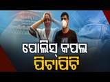 High Drama Of Police Couple In Bhubaneswar - OTV Report