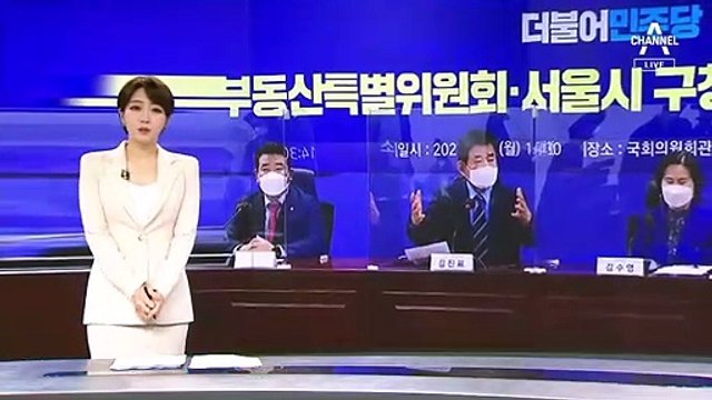 “낮춰라” vs “정책 역행”…‘샌드위치’ 부동산 특위